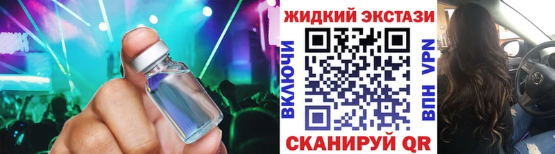 БУТИРАТ 99% Купить где Красноперекопск