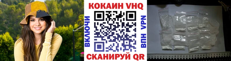 Купить закладки  Красноперекопск  Кокаин Колумбийский 