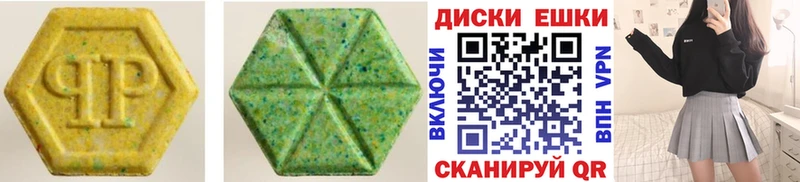 Ecstasy MDMA  Купить где  Красноперекопск 
