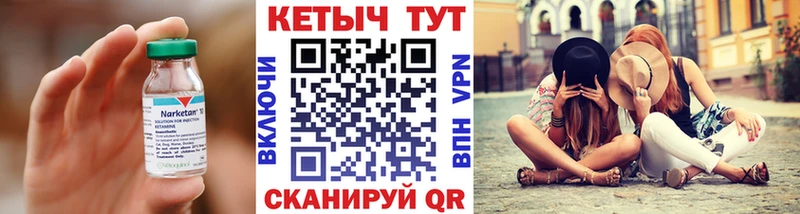 Купить где  Красноперекопск  Кетамин ketamine 