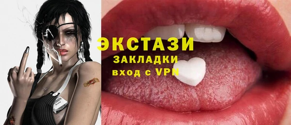 героин Горнозаводск