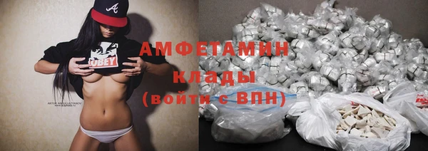 герыч Горно-Алтайск