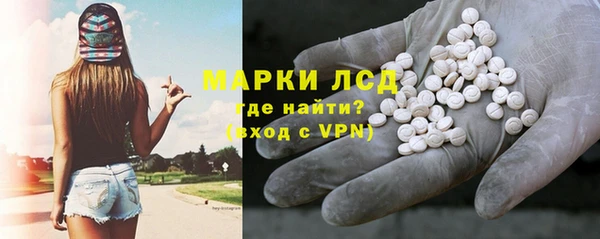 героин Горнозаводск