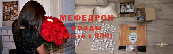 герыч Горно-Алтайск