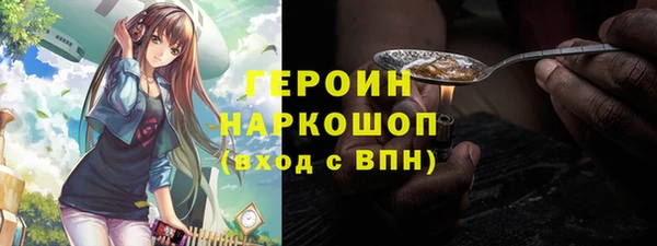 СК Горняк