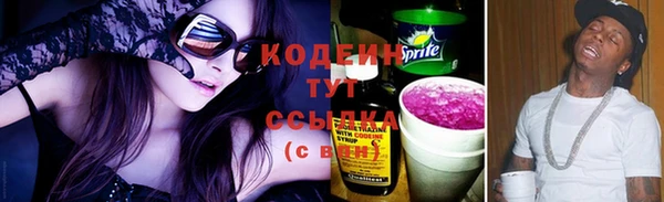 героин Горнозаводск