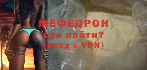 герыч Горно-Алтайск