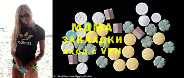 героин Горнозаводск