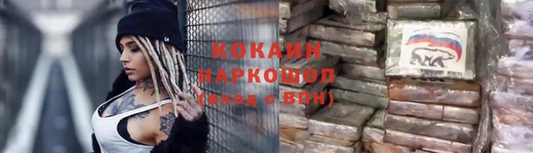 героин Горнозаводск
