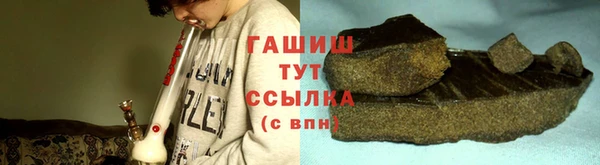 героин Горнозаводск