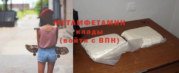 героин Горнозаводск