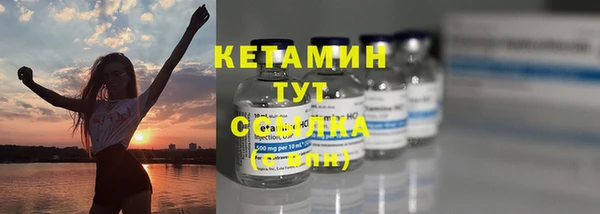 герыч Горно-Алтайск