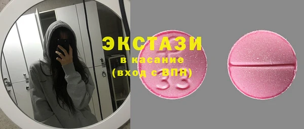 СК Горняк