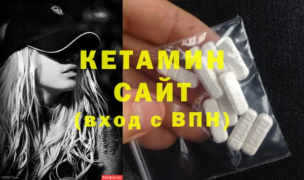 герыч Горно-Алтайск