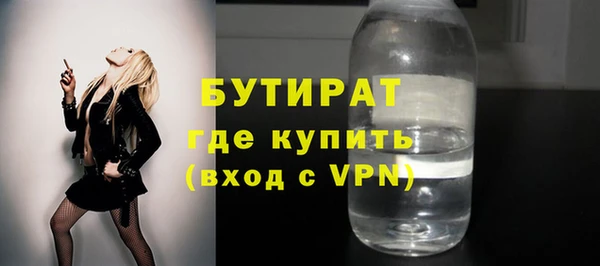 героин Горнозаводск