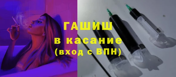 герыч Горно-Алтайск