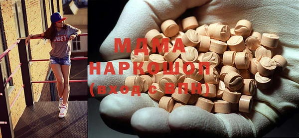 герыч Горно-Алтайск