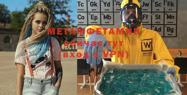 спайс Надым