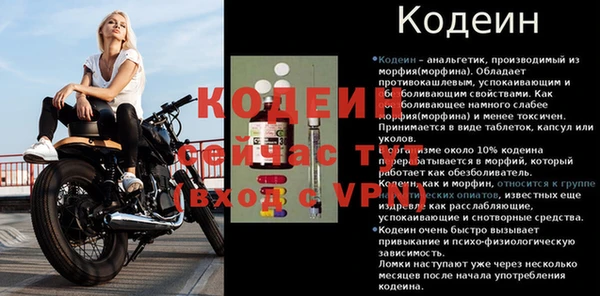 героин Горнозаводск