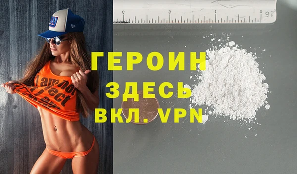 герыч Горно-Алтайск