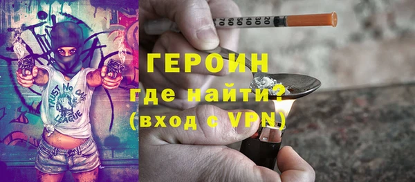 герыч Горно-Алтайск