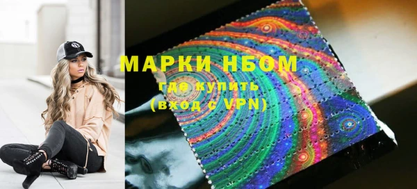 героин Горнозаводск
