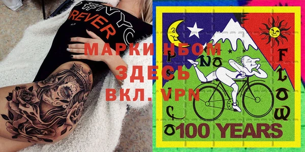 героин Горнозаводск