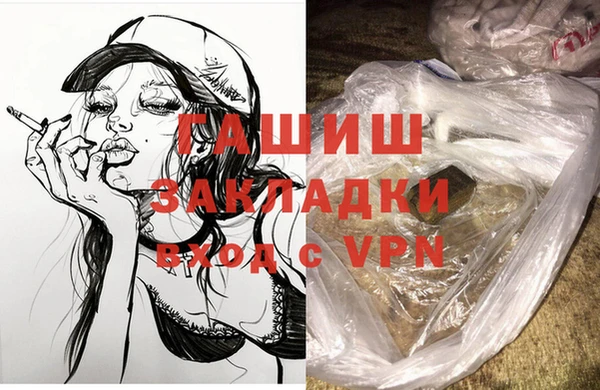 героин Горнозаводск