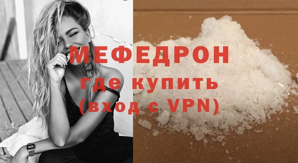 герыч Горно-Алтайск