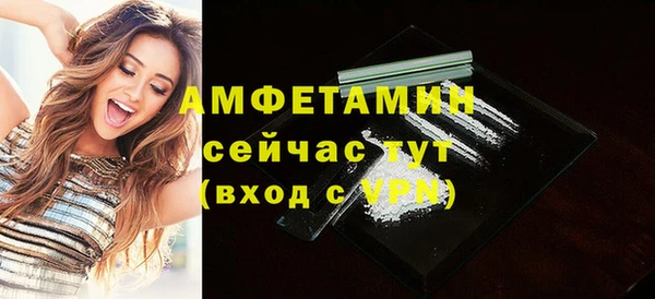 герыч Горно-Алтайск