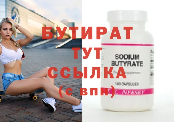 СК Горняк