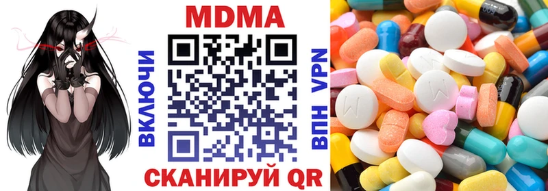MDMA VHQ  Купить закладки  Красноперекопск 