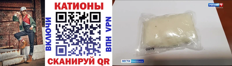Купить закладки  Красноперекопск  Мефедрон мяу мяу 