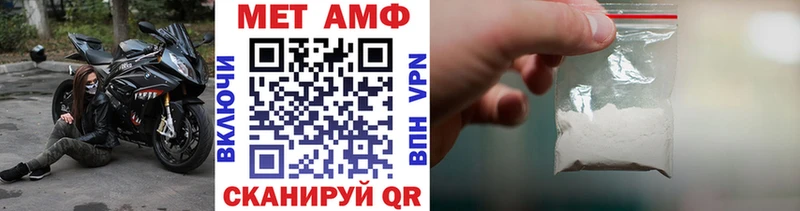 Купить  Красноперекопск  МЕТАМФЕТАМИН Methamphetamine 