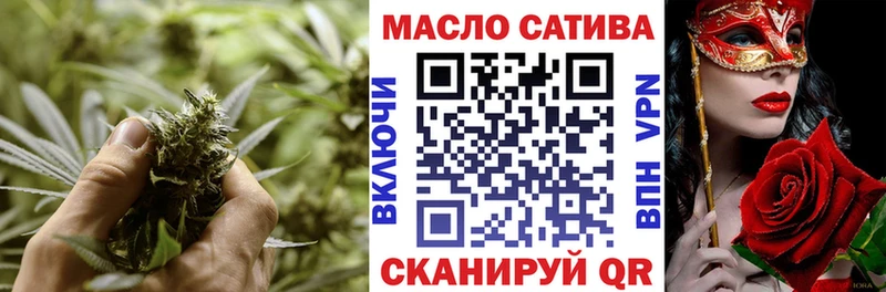 Дистиллят ТГК концентрат  Купить  Красноперекопск 
